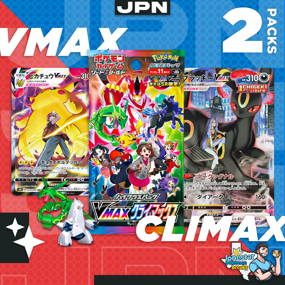 Personal Break Vmax Climax CMX 2 Pks