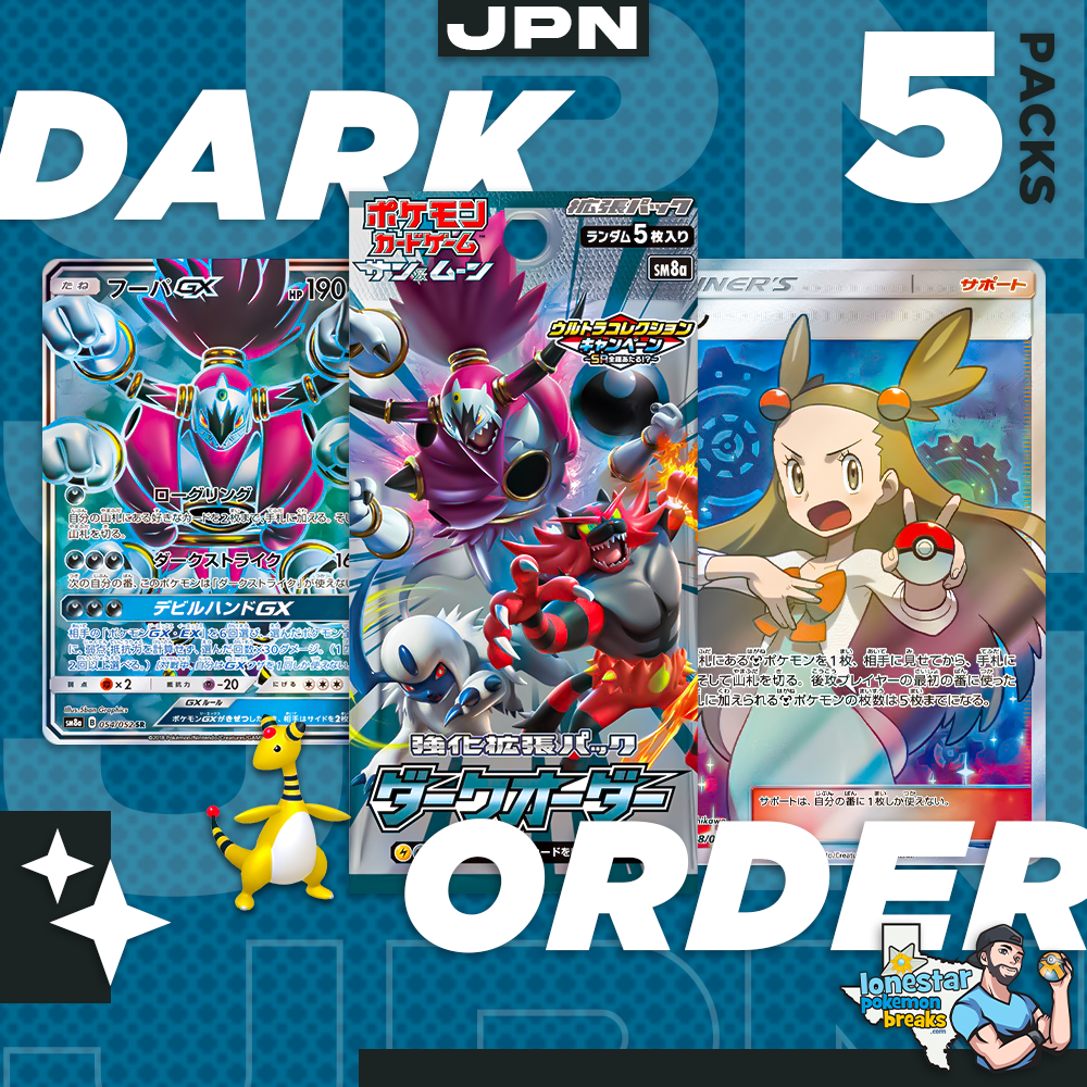 Personal Break Dark Order DO 5 Pks