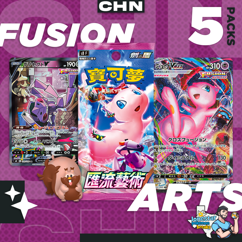 Personal Break Fusion Arts FSAC 5 Pks