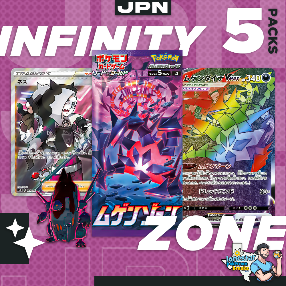 Personal Break Infinity Zone IZ 5 Pks