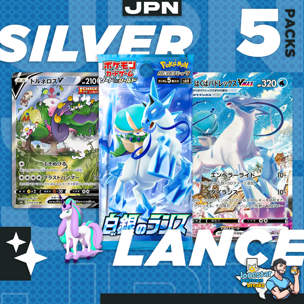 Personal Break Silver Lance SLA 5 Pks