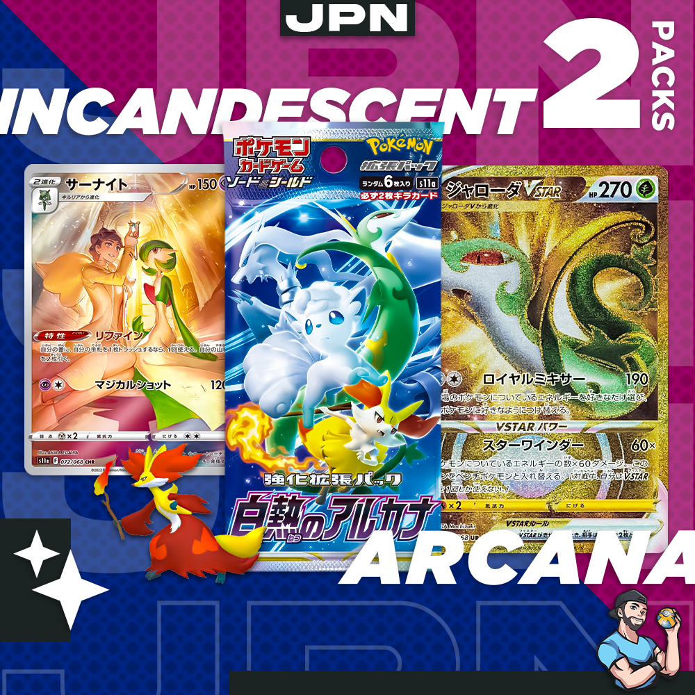 Personal Break Incandescent Arcana ICA 2 Pks