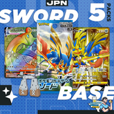 Personal Break Sword Base SW 5 Pks